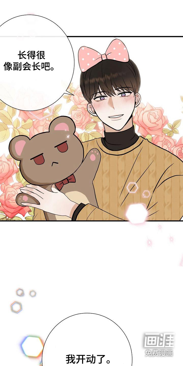第65话14