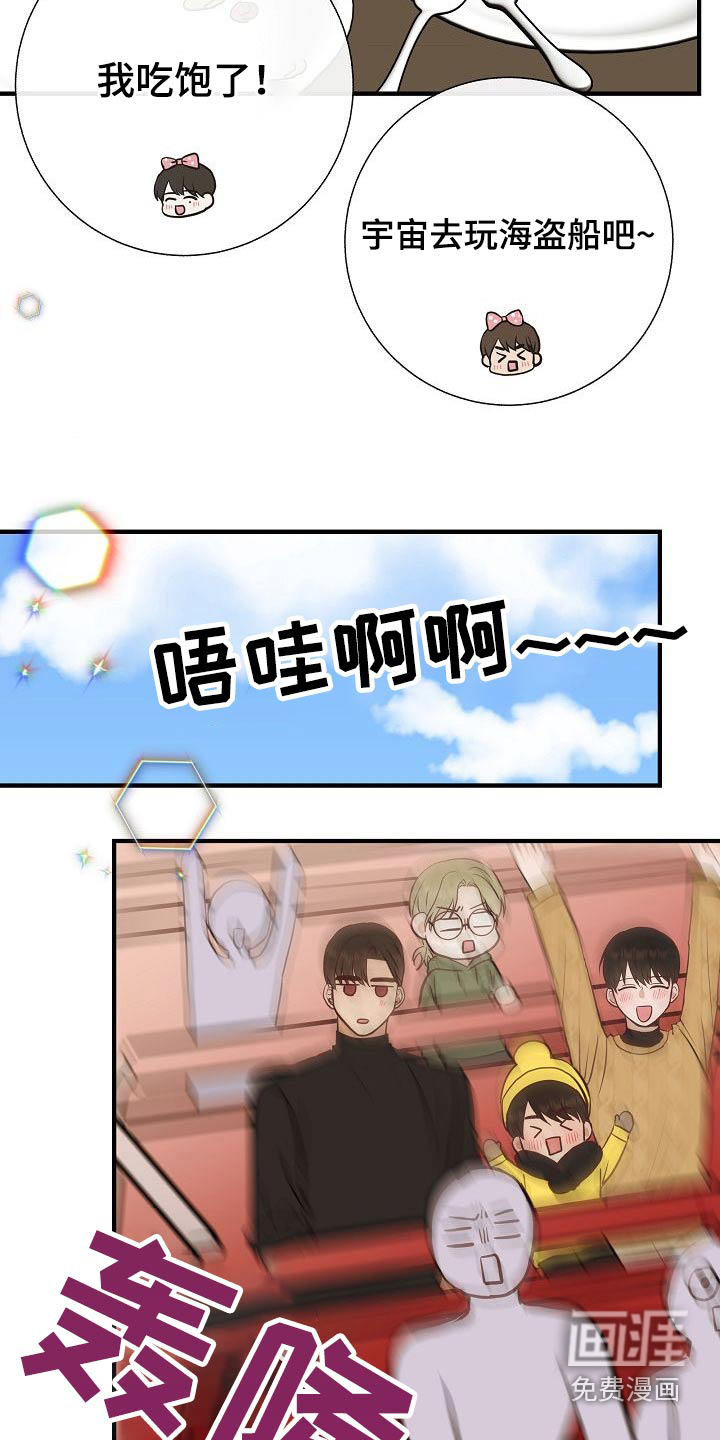第65话16