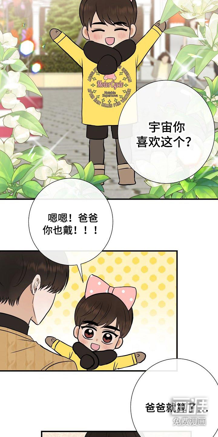 第65话3
