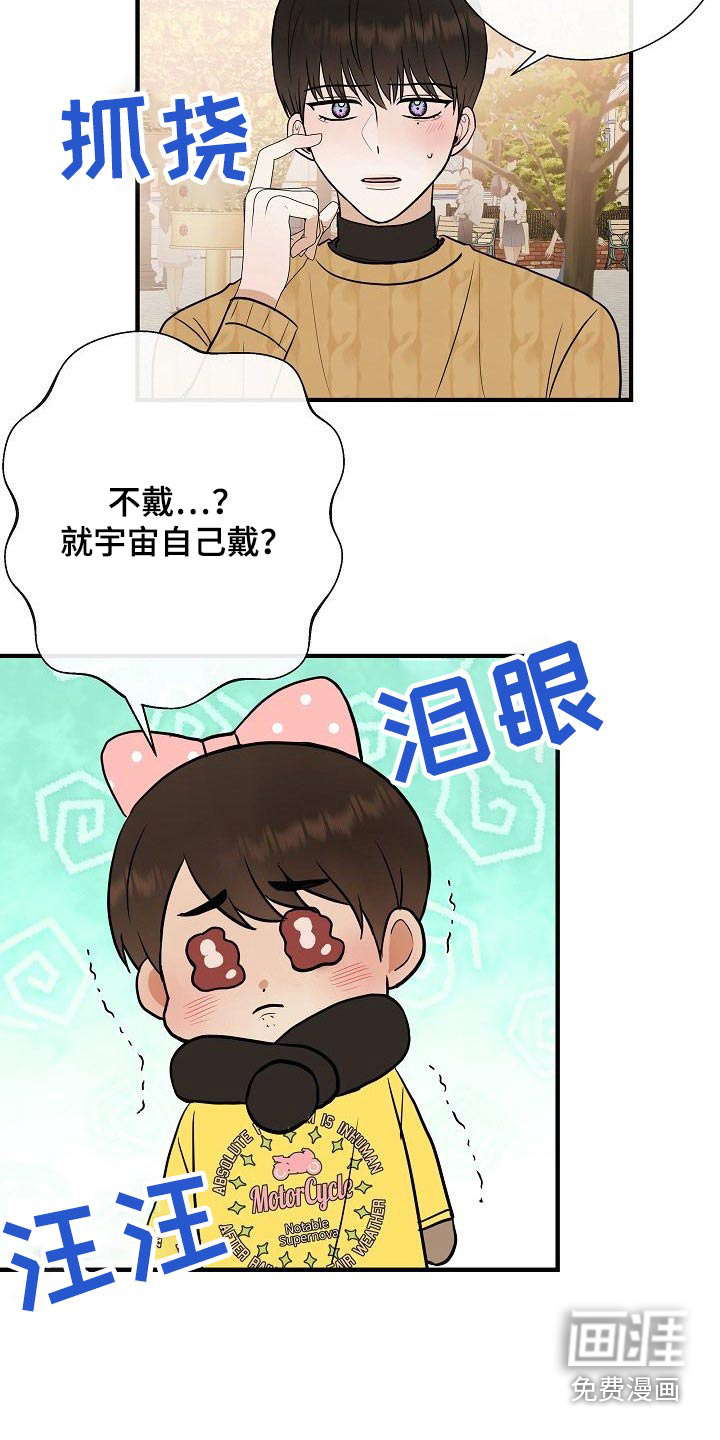 第65话4