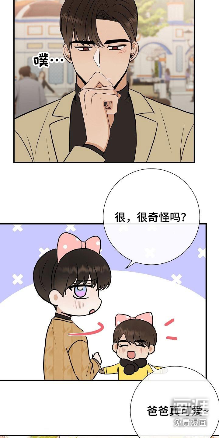第65话6