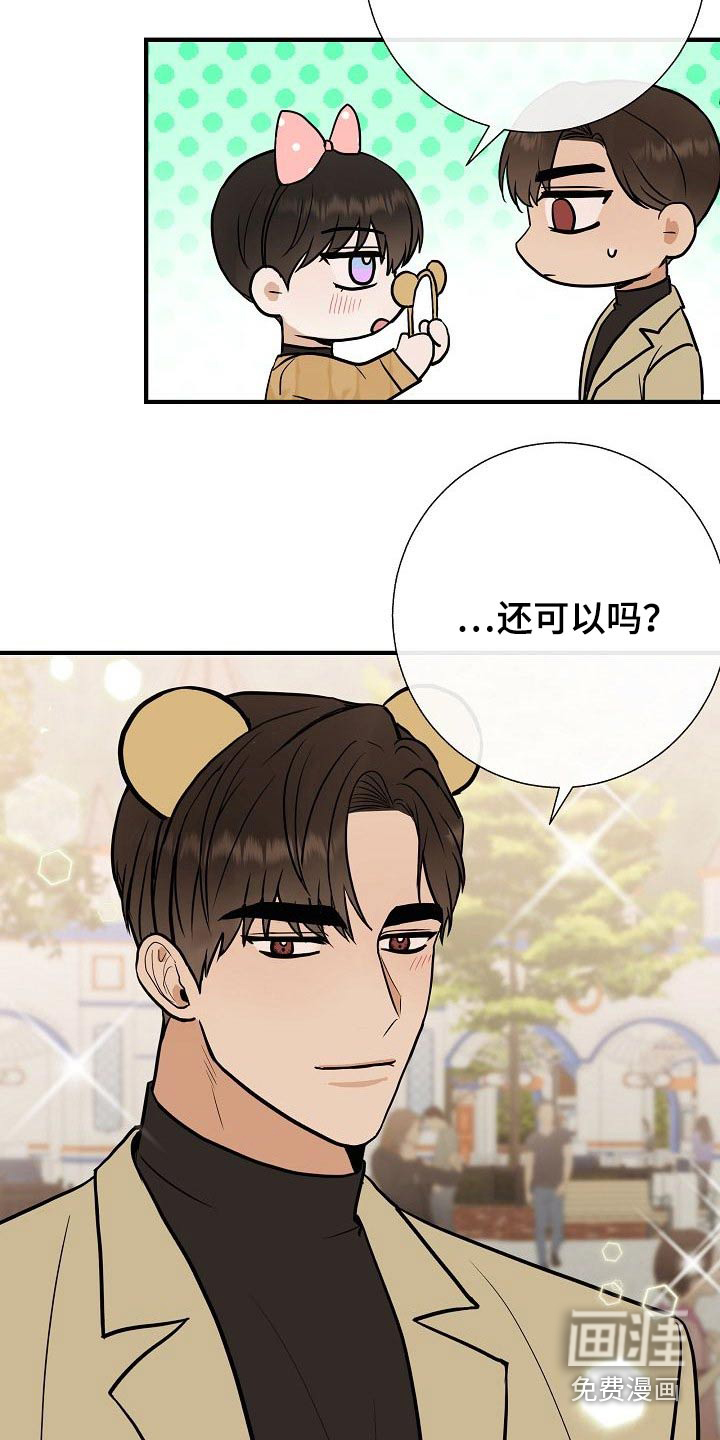 第65话8