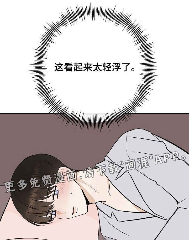 第64话0
