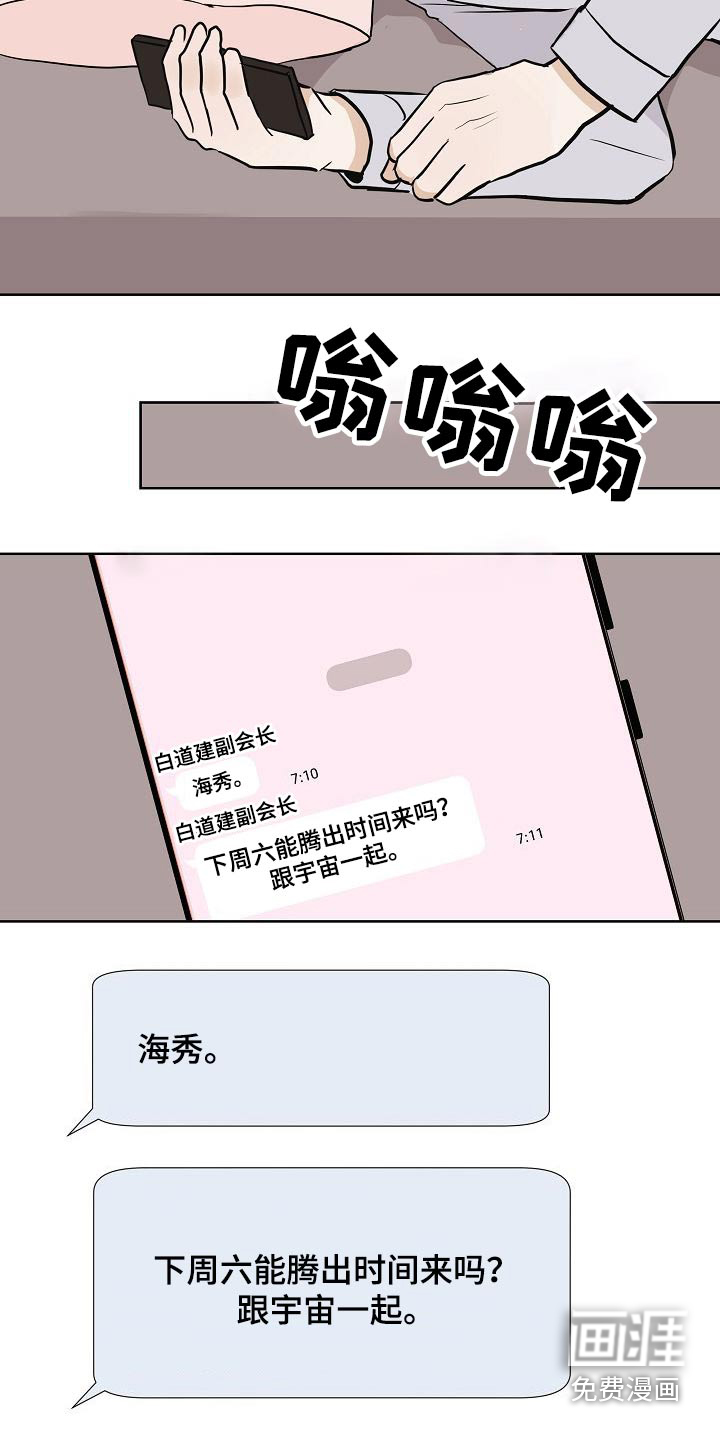 第64话1