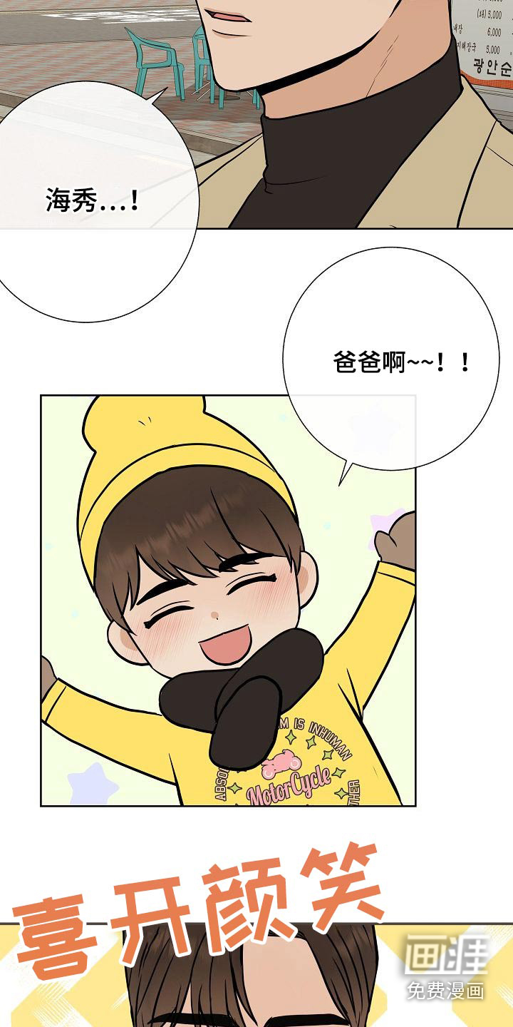 第64话11