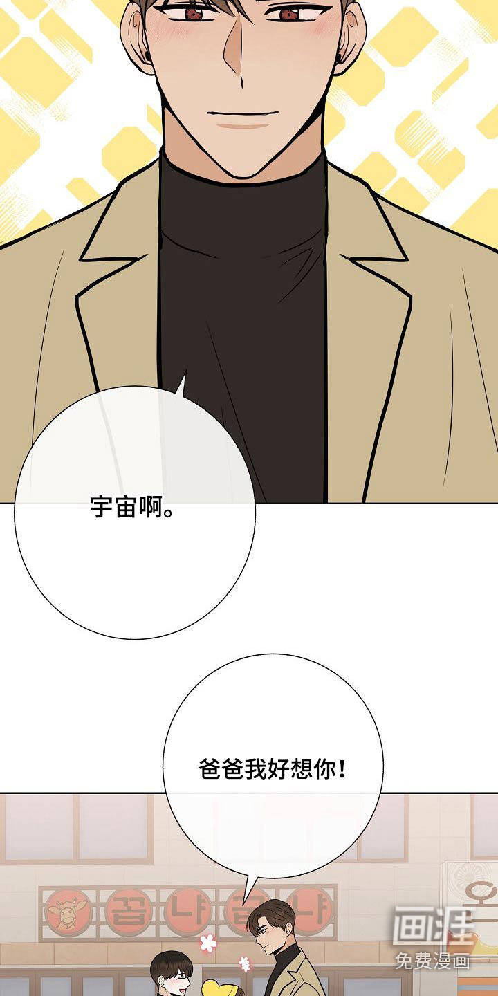 第64话12