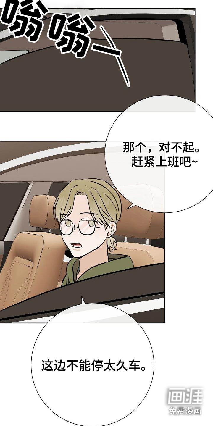 第64话15