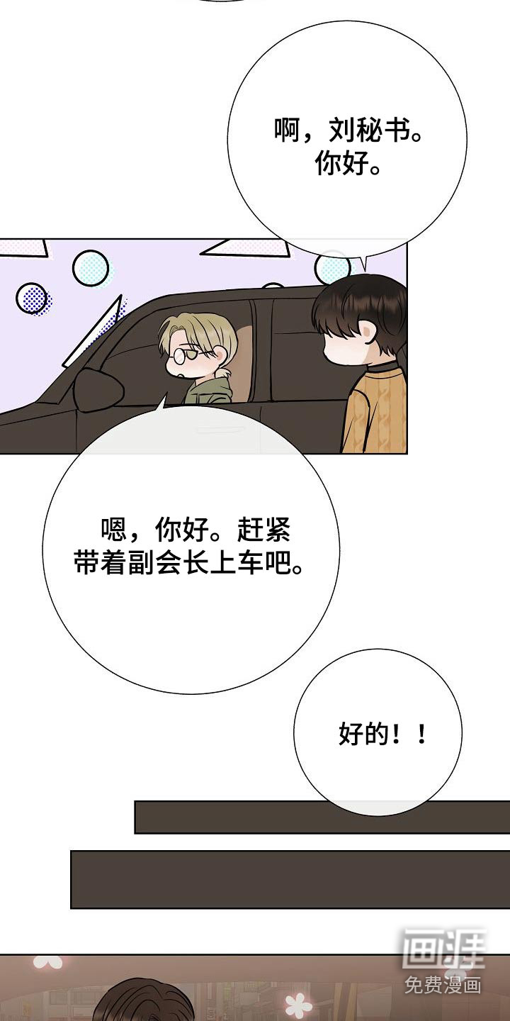 第64话16