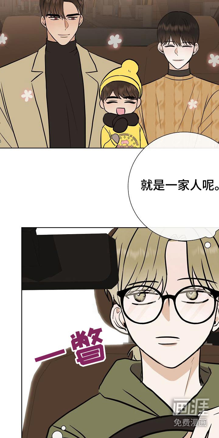 第64话17
