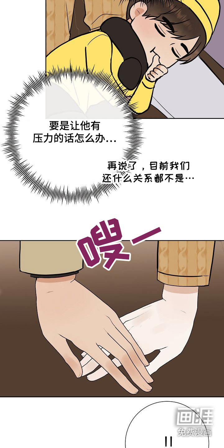 第64话19