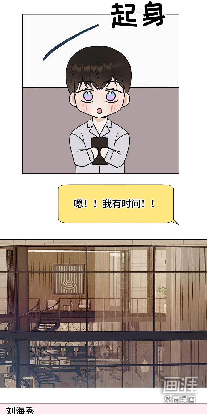 第64话2