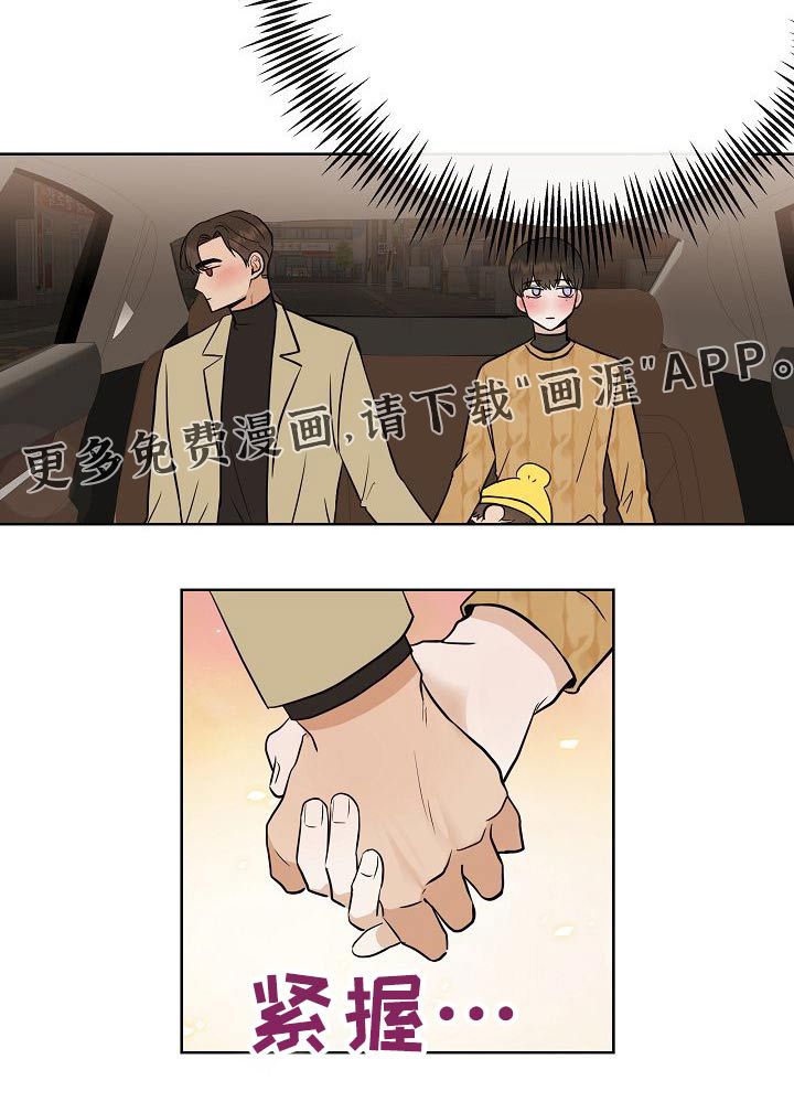 第64话21