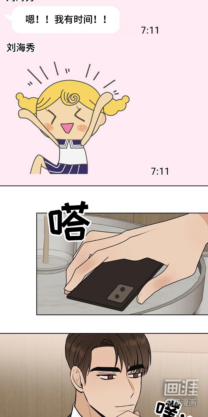 第64话3