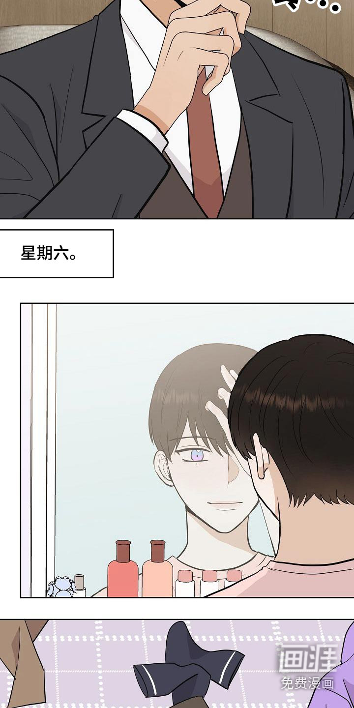 第64话4