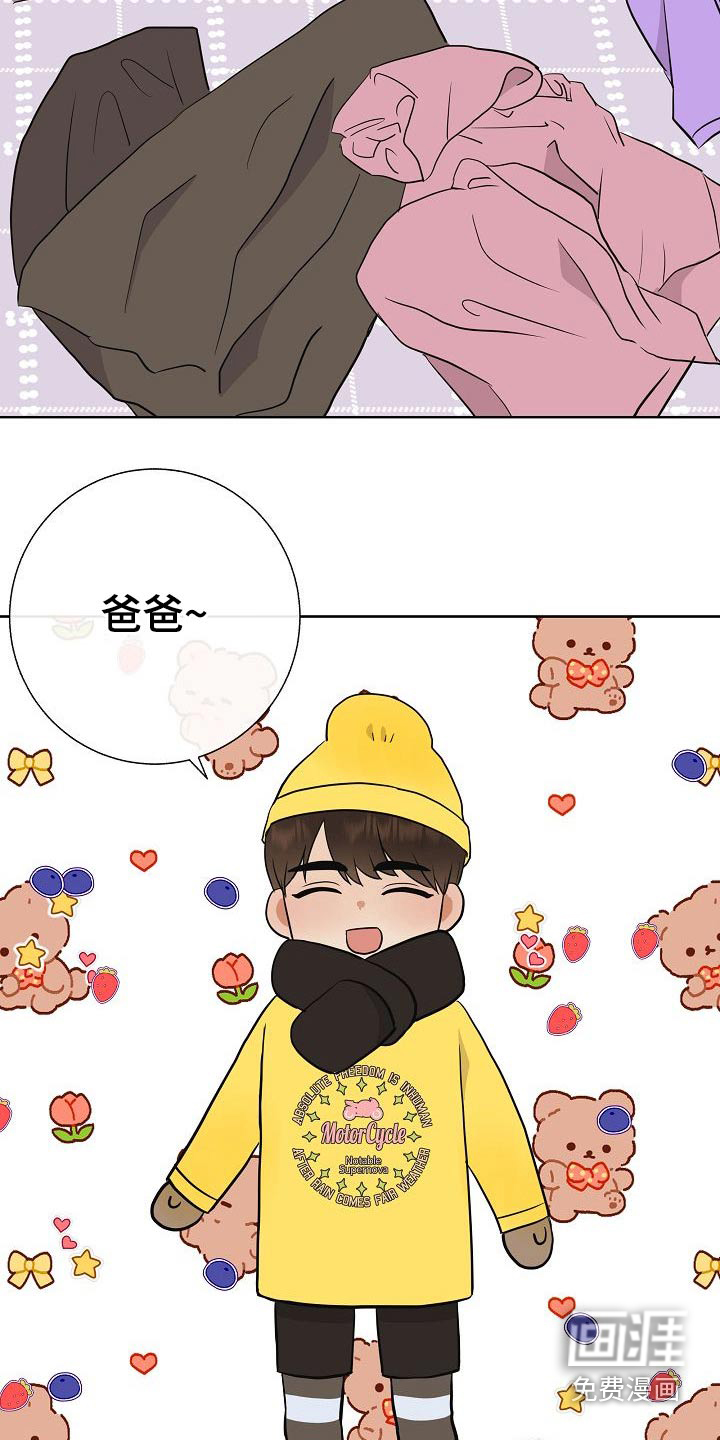 第64话5