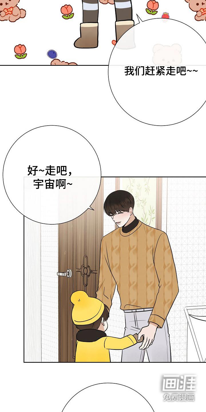 第64话6