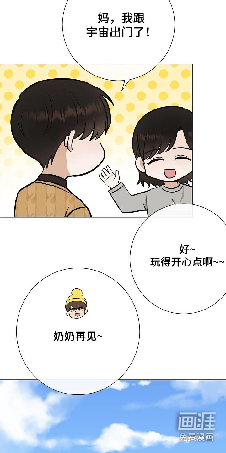 第64话7