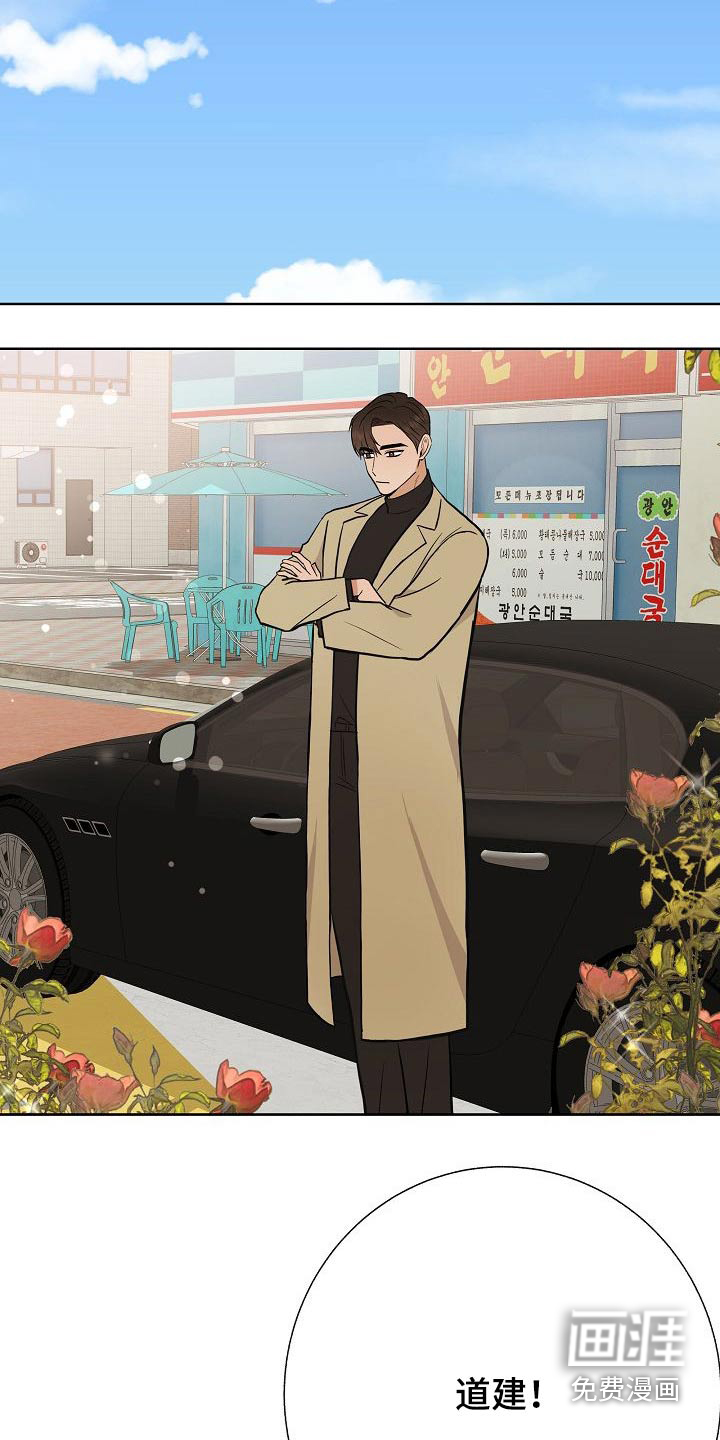 第64话8