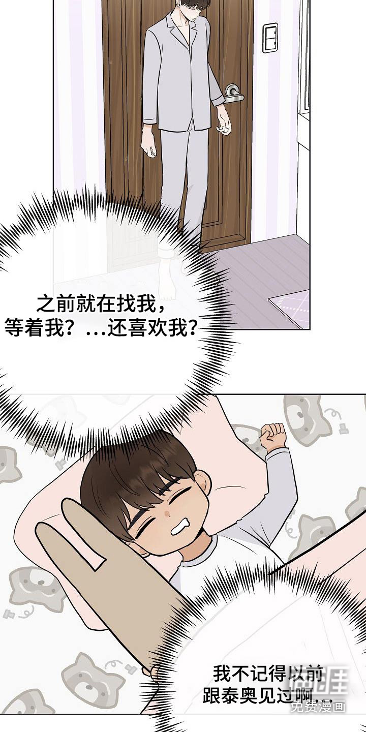 第63话10