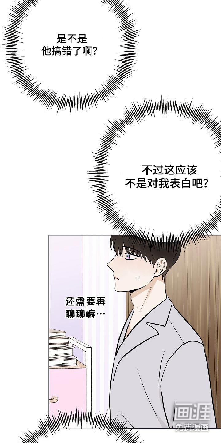 第63话12
