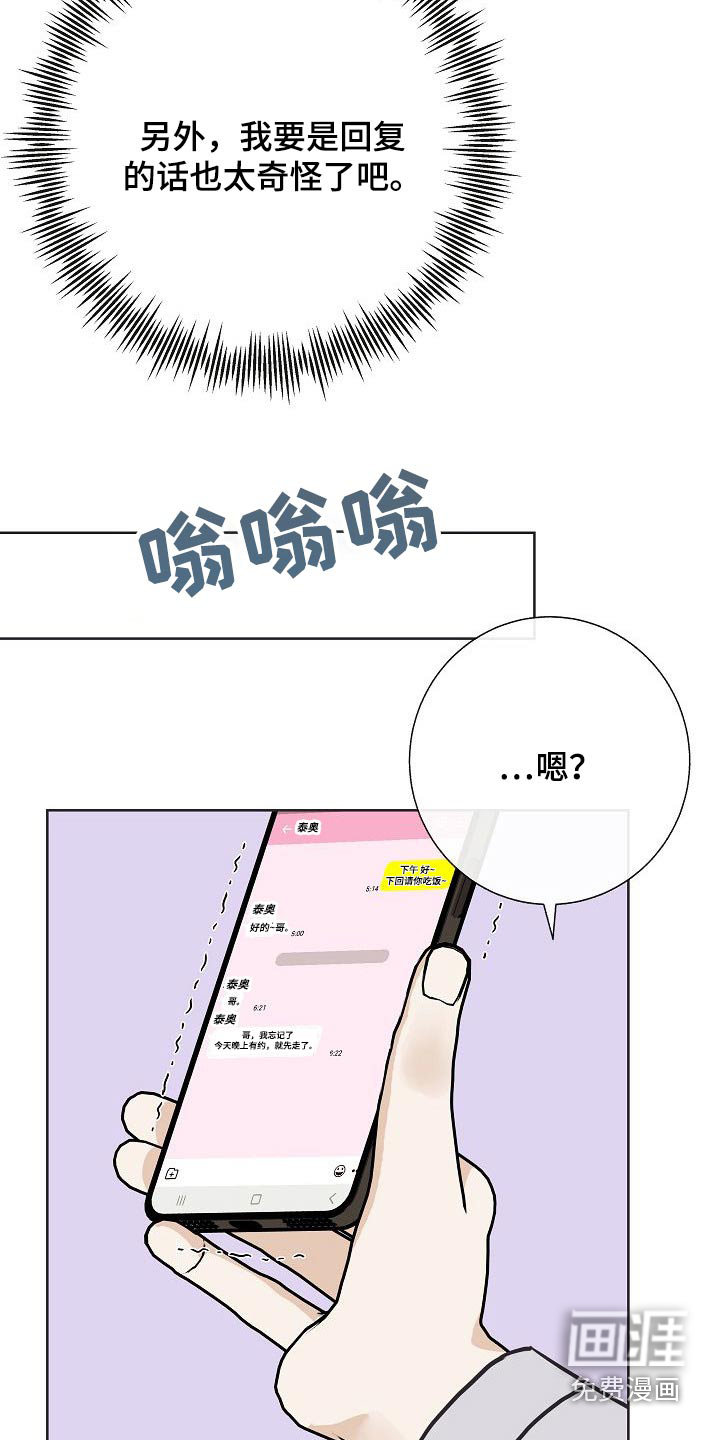 第63话13