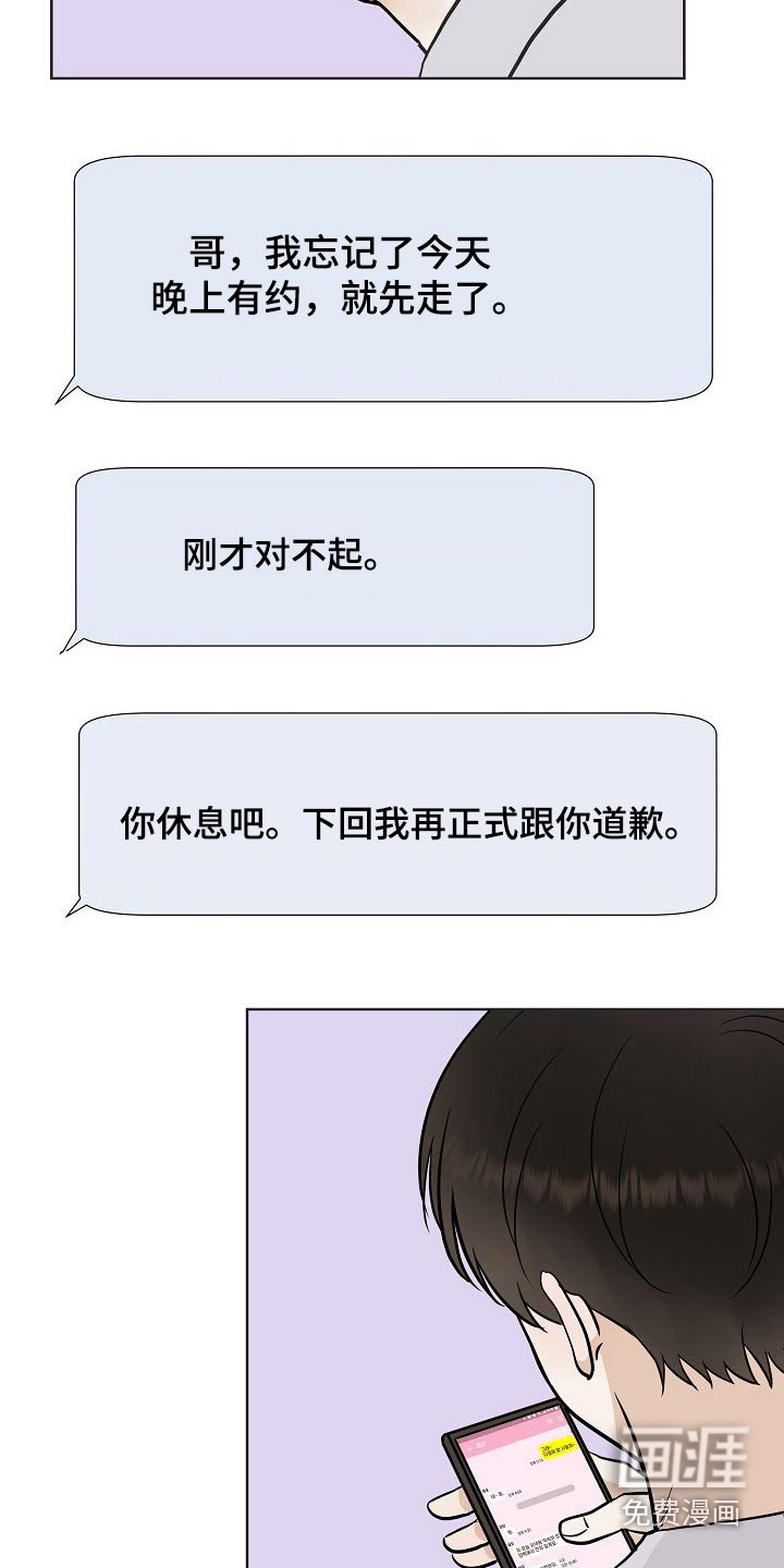 第63话14