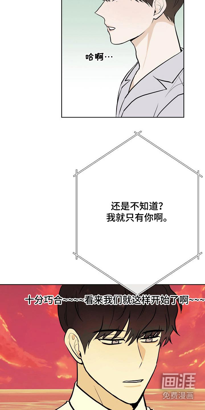 第63话16
