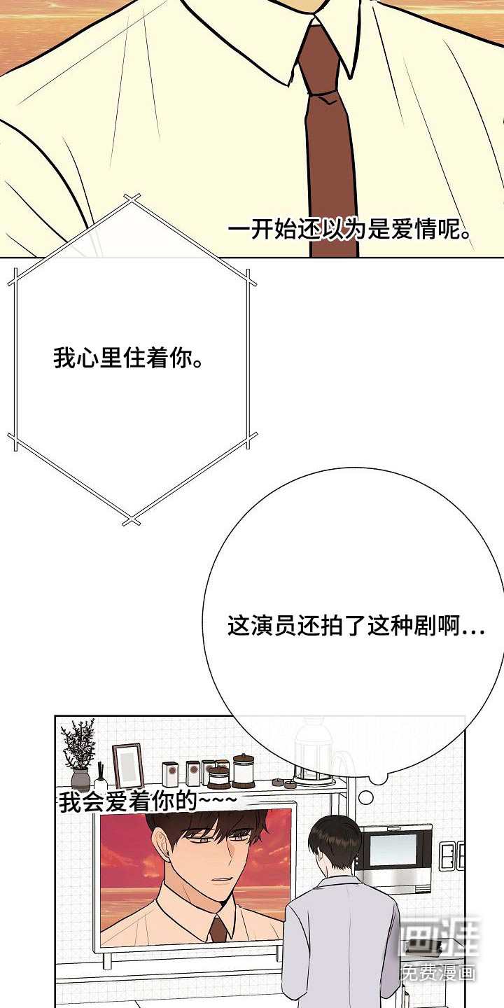 第63话17