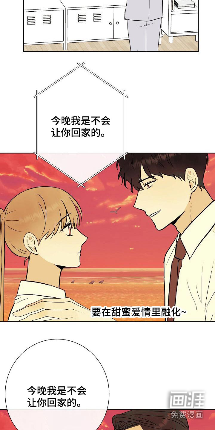 第63话18