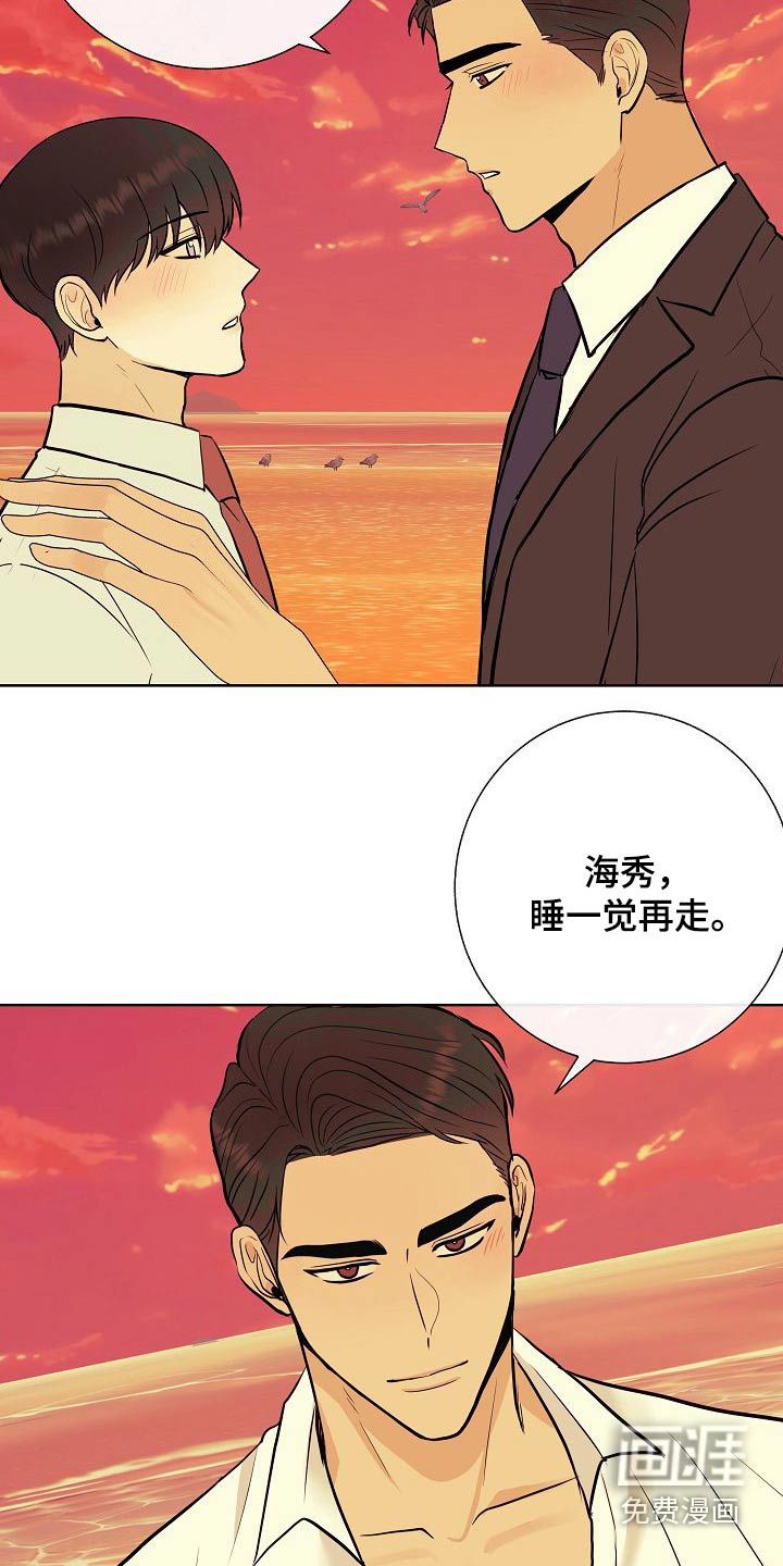 第63话19