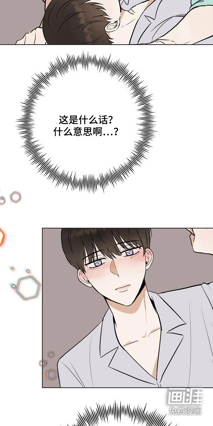 第63话2