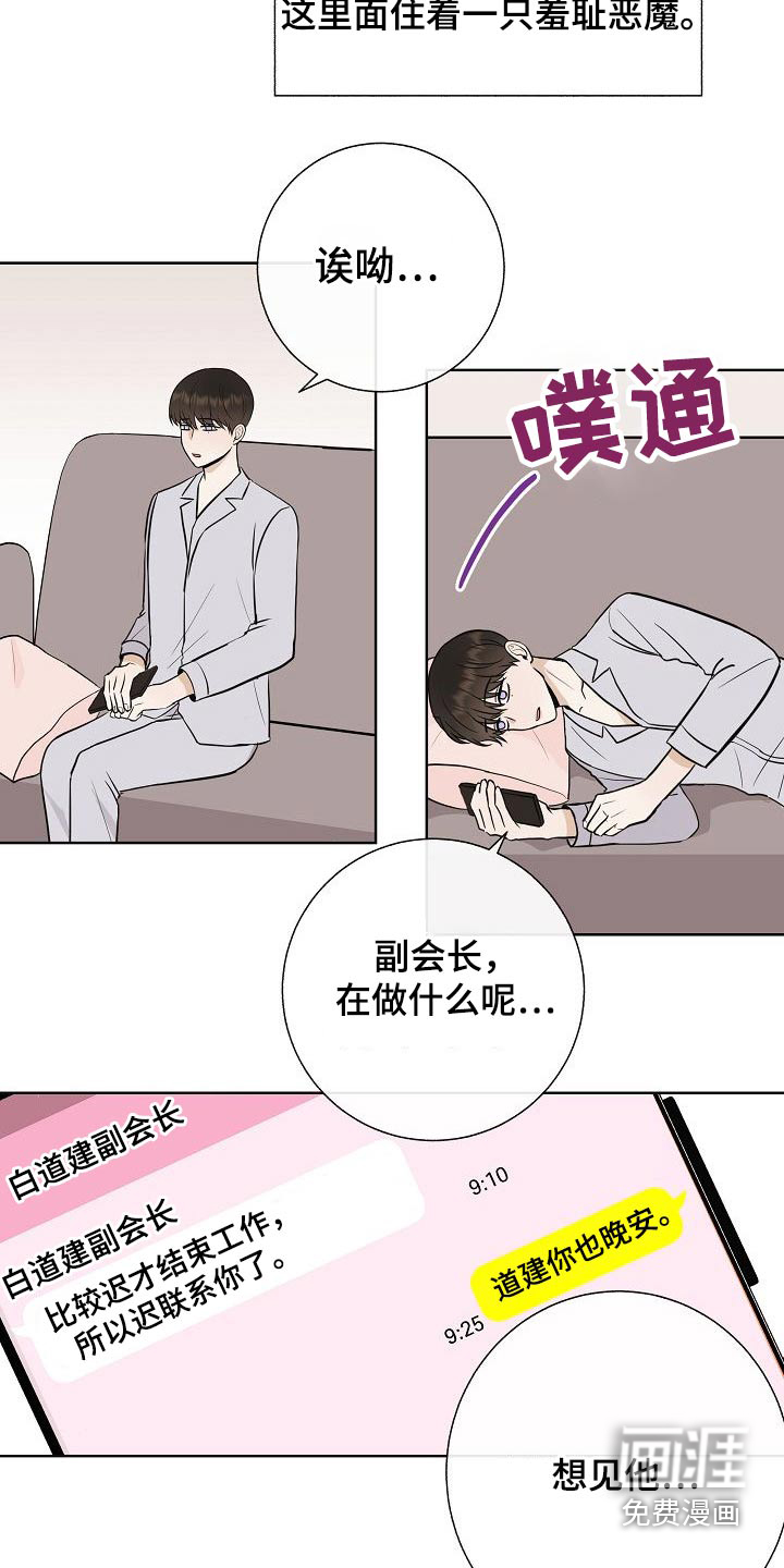 第63话21