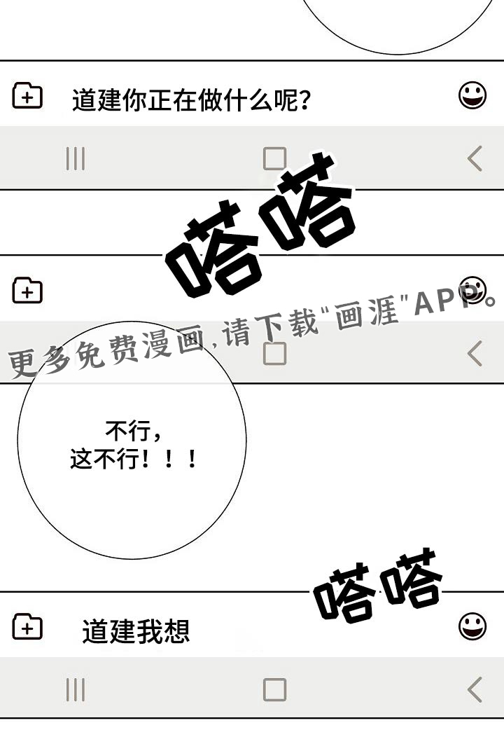 第63话22