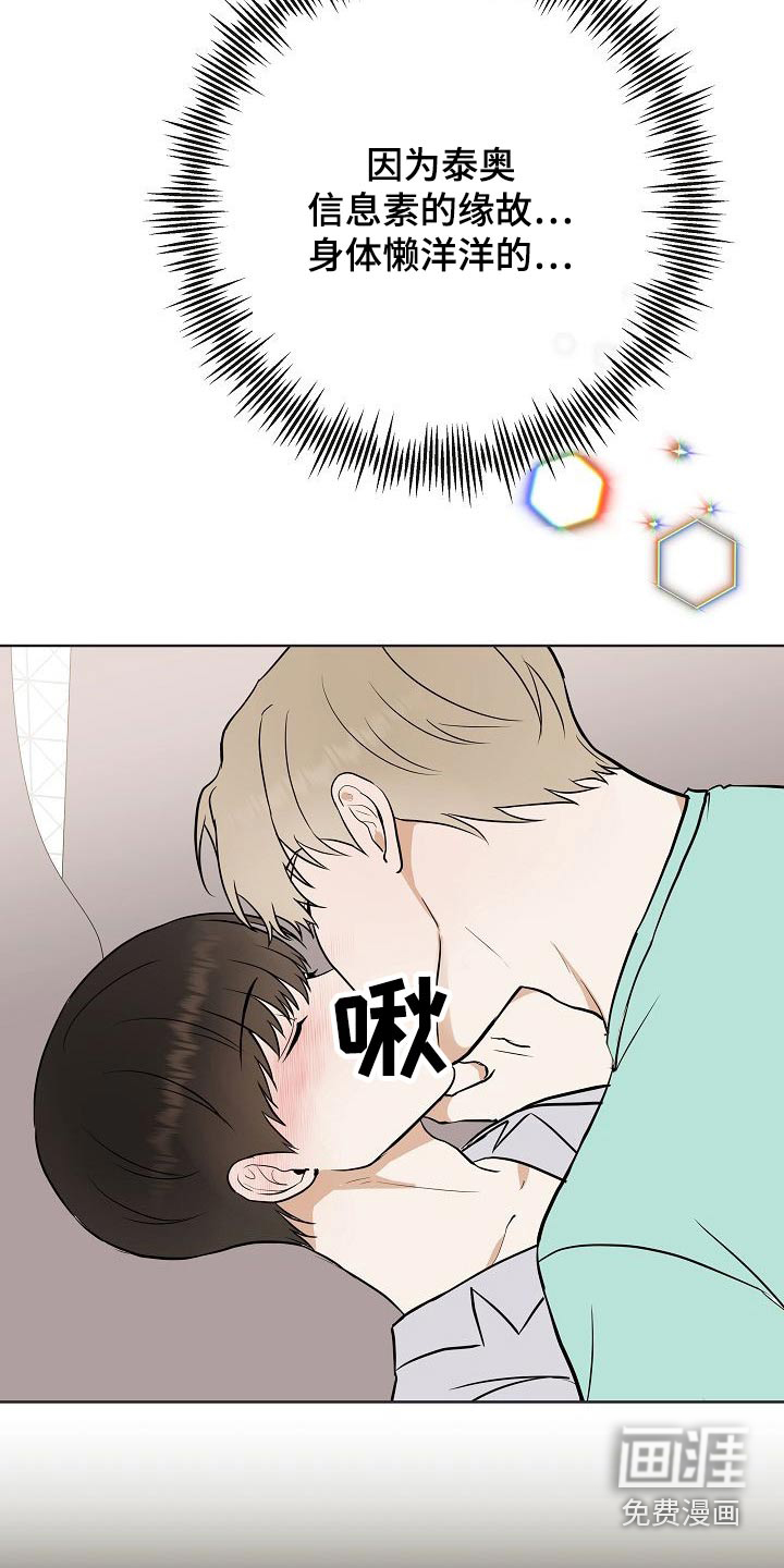 第63话3