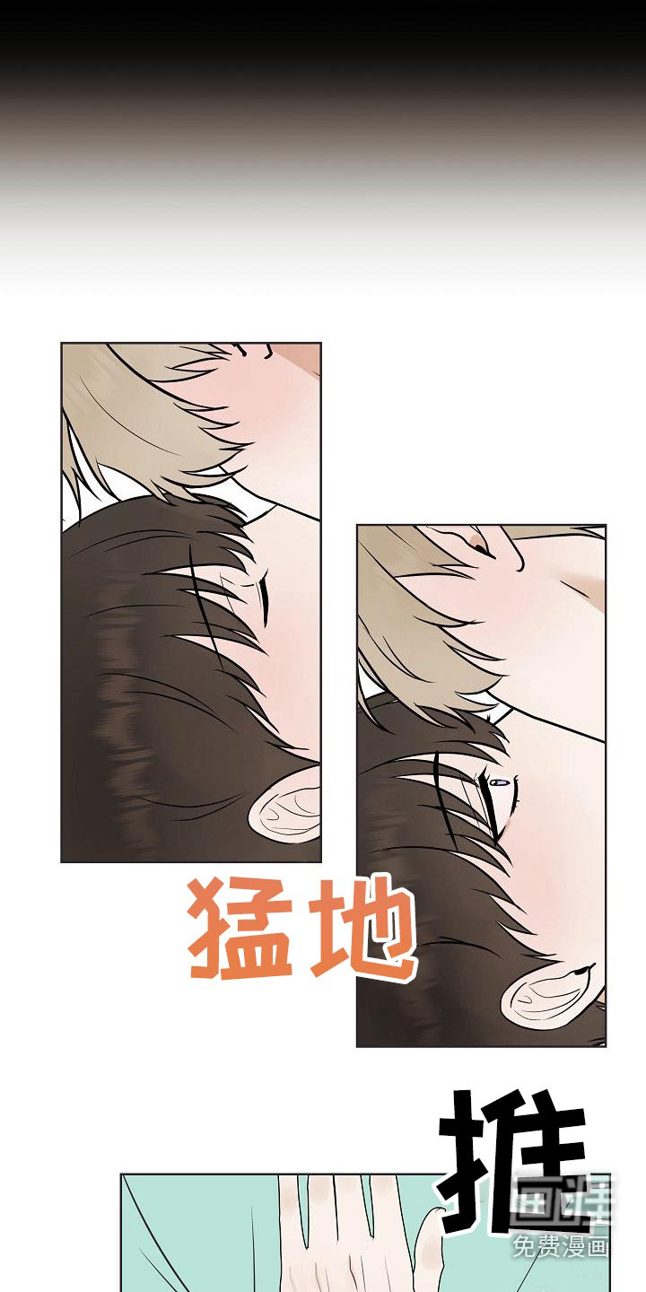 第63话5