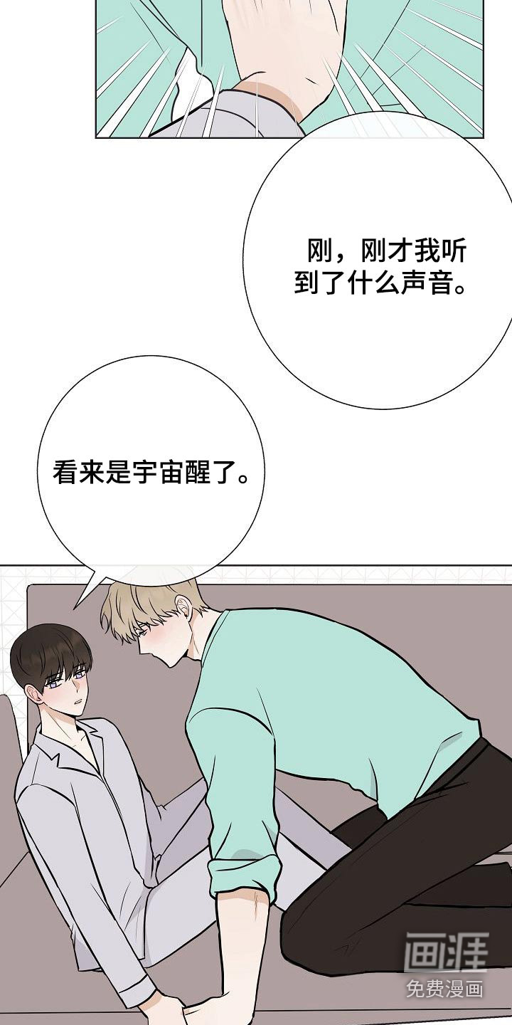 第63话6