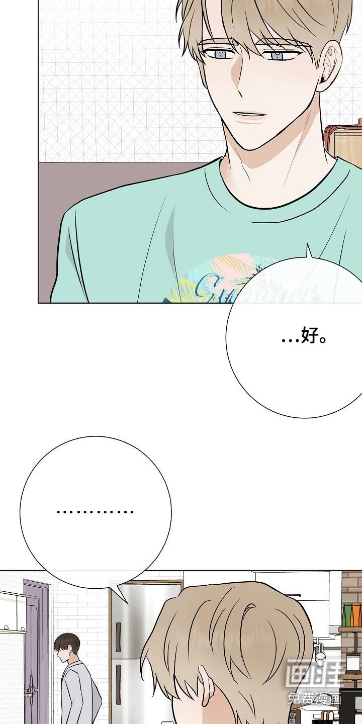 第63话8