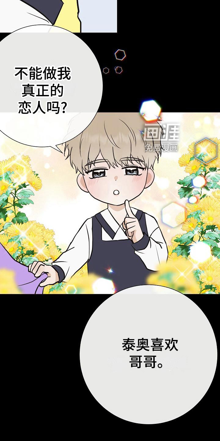 第62话11