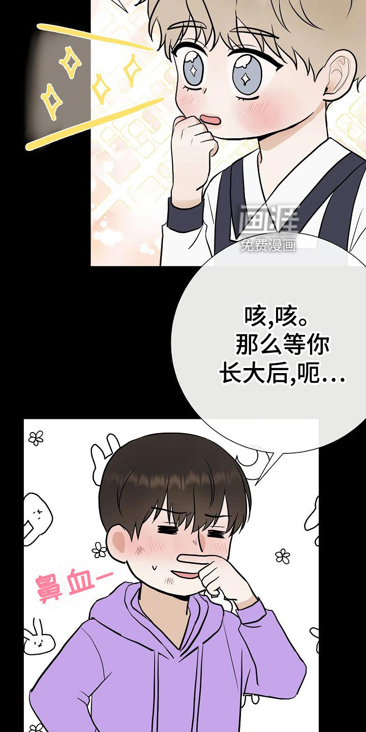 第62话13