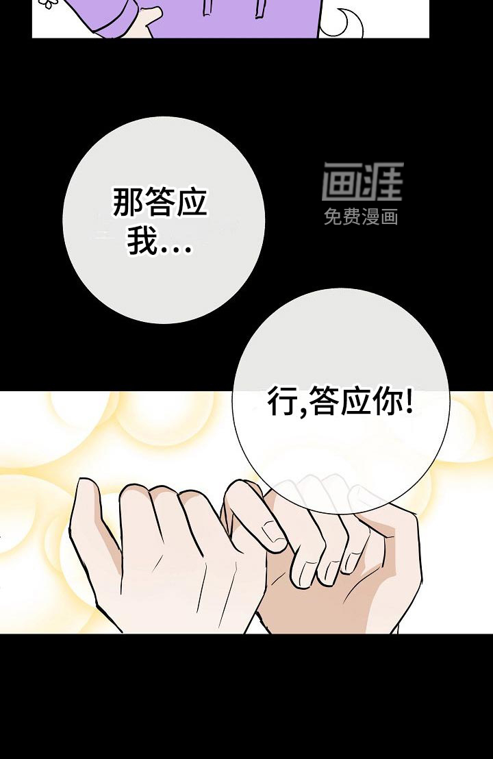 第62话14