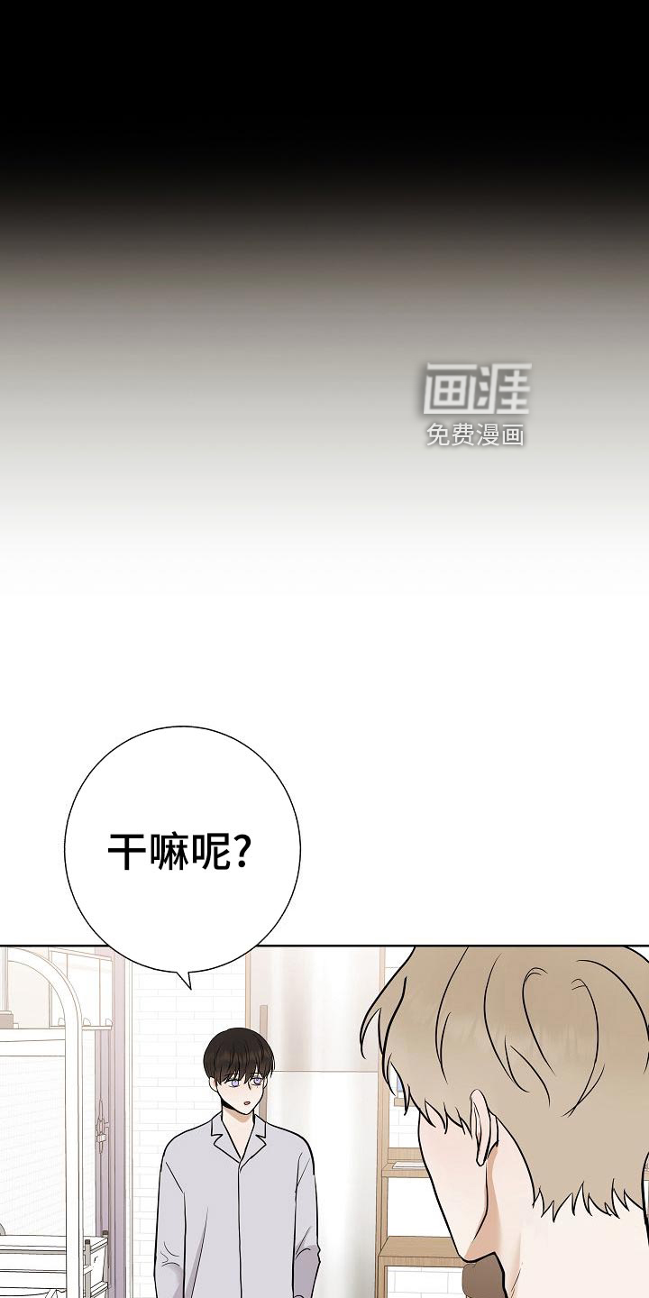 第62话17