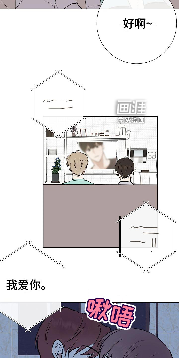 第62话19