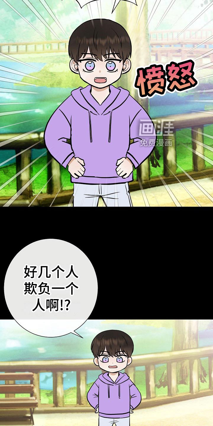 第62话2