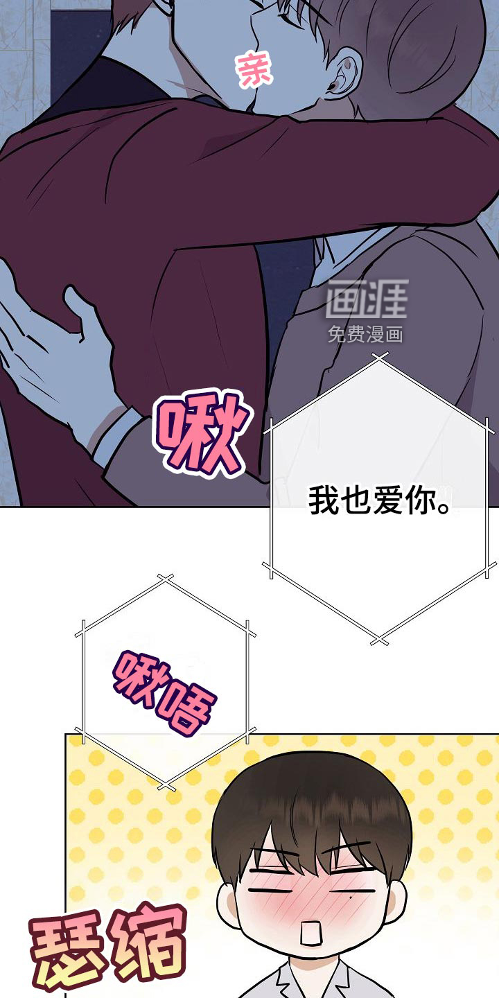 第62话20