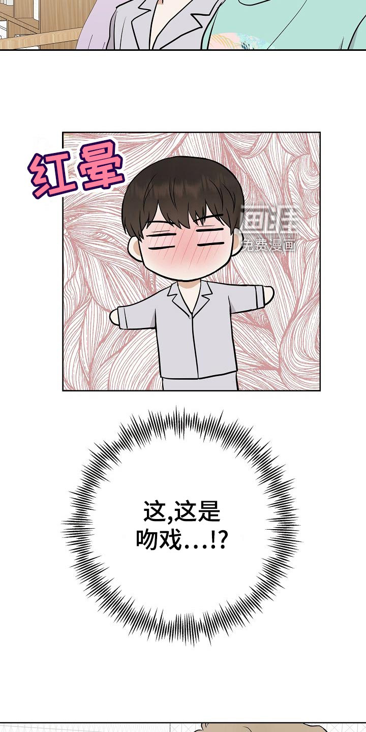 第62话22