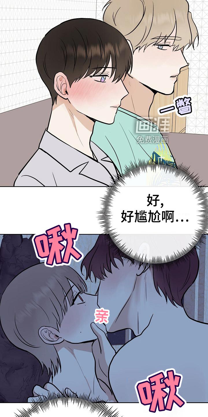 第62话23