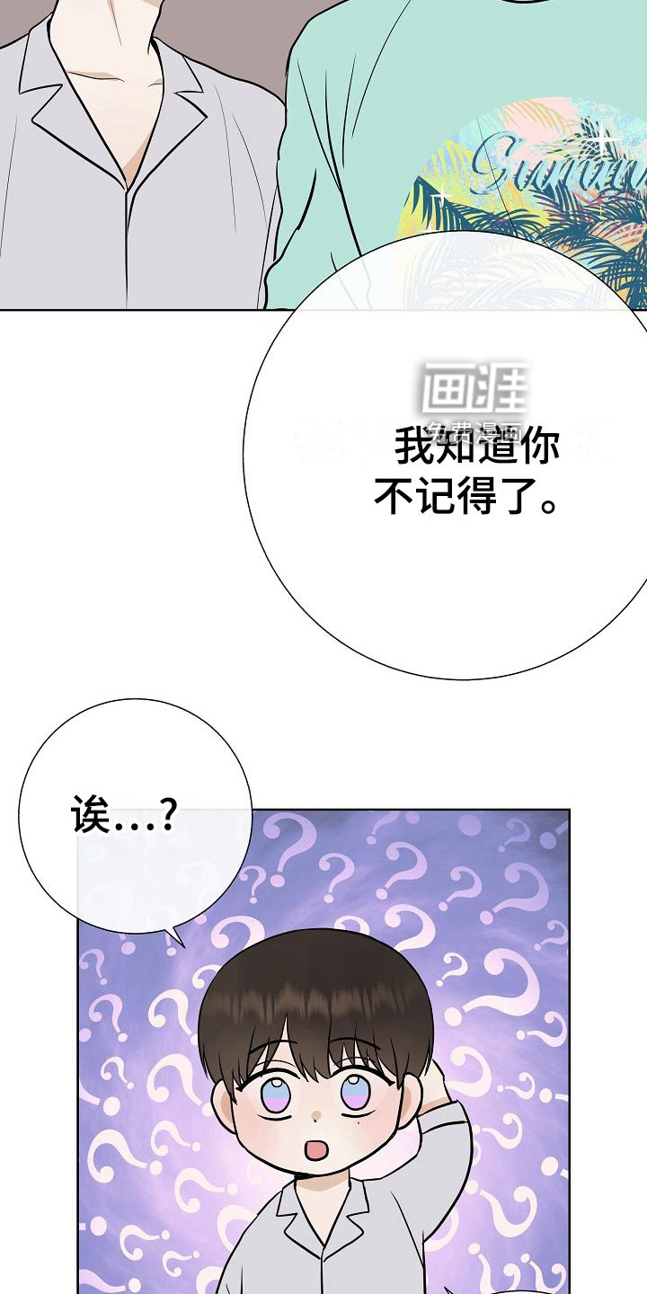 第62话25
