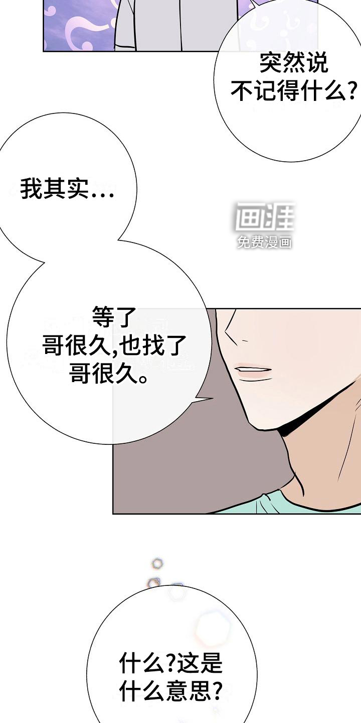 第62话26