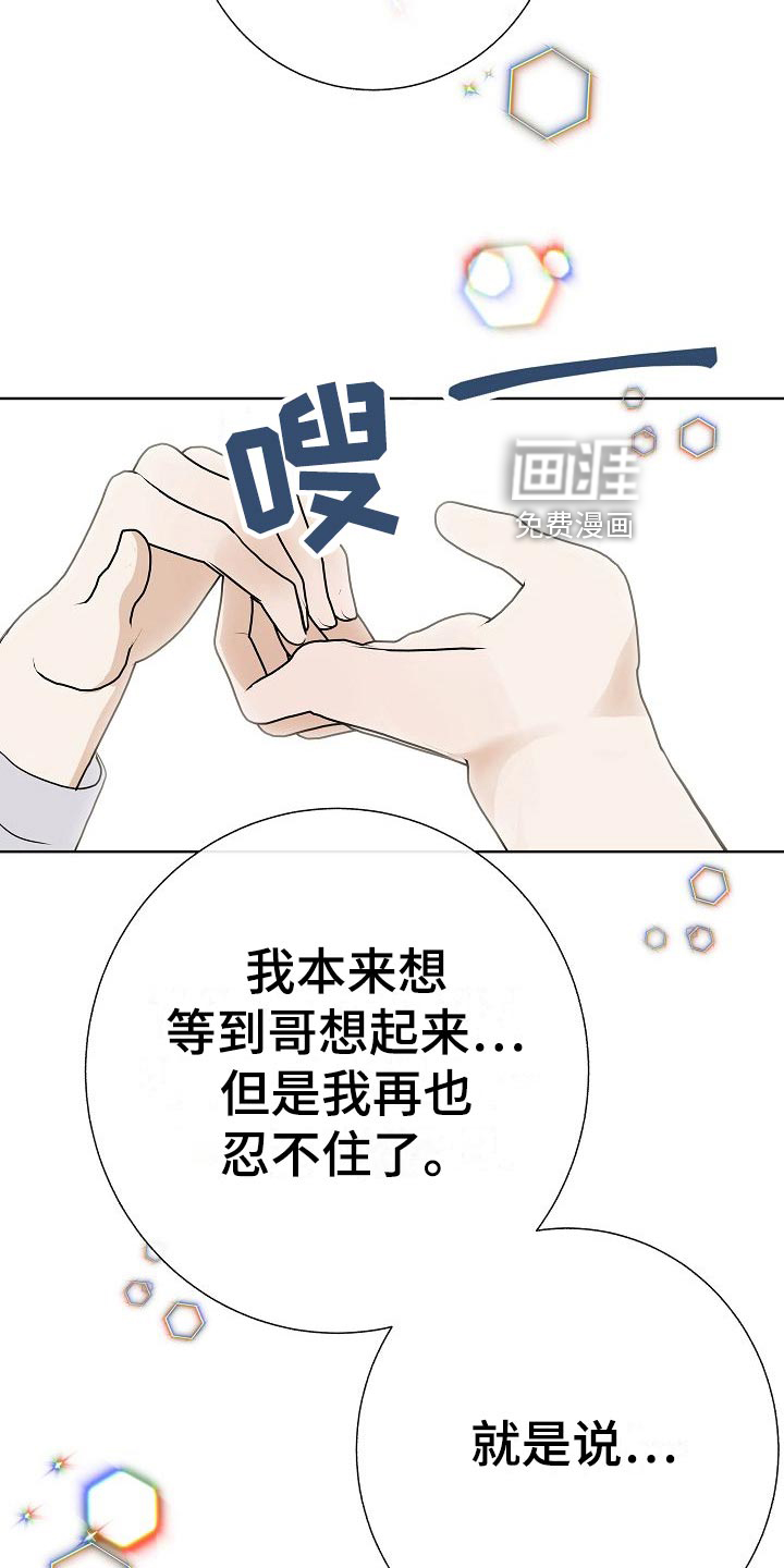 第62话27