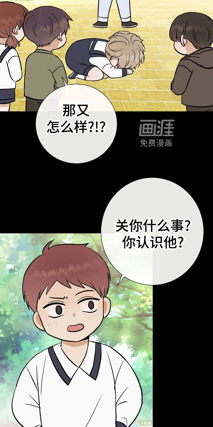 第62话3